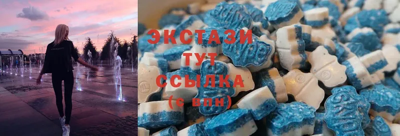 Ecstasy Cube  закладка  Саратов 